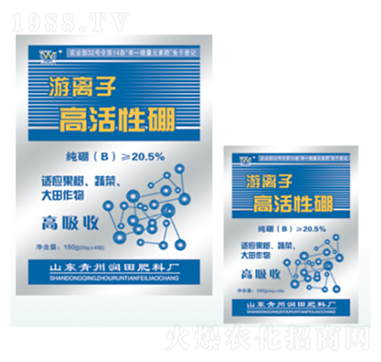 游離子高活性硼-潤田肥料