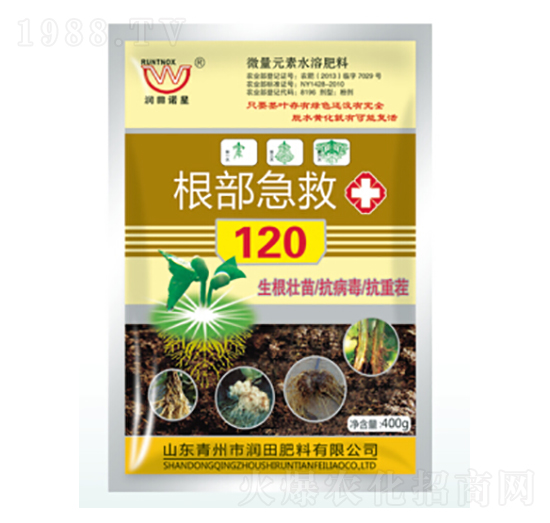 根部急救120-潤田肥料