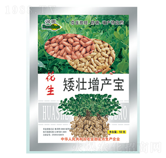 花生矮壯增產(chǎn)寶-潤田肥料