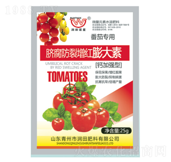 番茄用臍腐防裂增紅膨大素-潤(rùn)田肥料