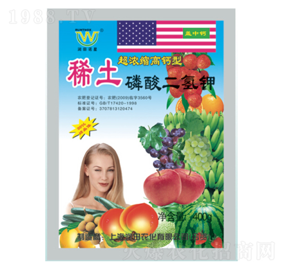 稀土磷酸二氫鉀-潤(rùn)田肥料