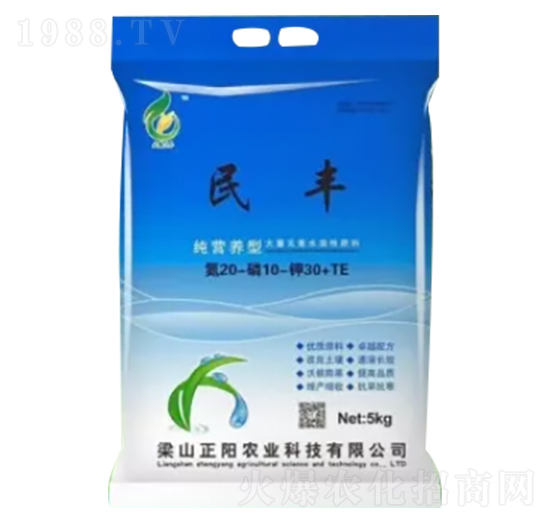 大量元素水溶肥料20-10-30+TE-民豐-正陽(yáng)農(nóng)業(yè)