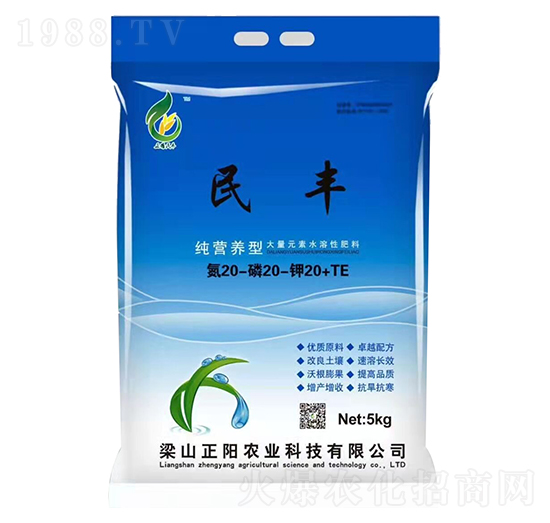 大量元素水溶肥料20-20-20+TE-民豐-正陽(yáng)農(nóng)業(yè)