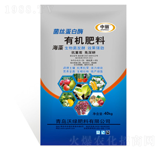 君絲蛋白酶有機肥料-沃綠肥料