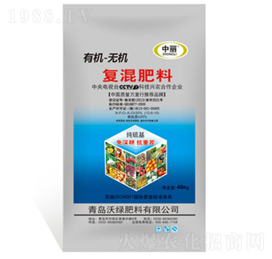 有機-無機復(fù)混肥料-沃綠肥料