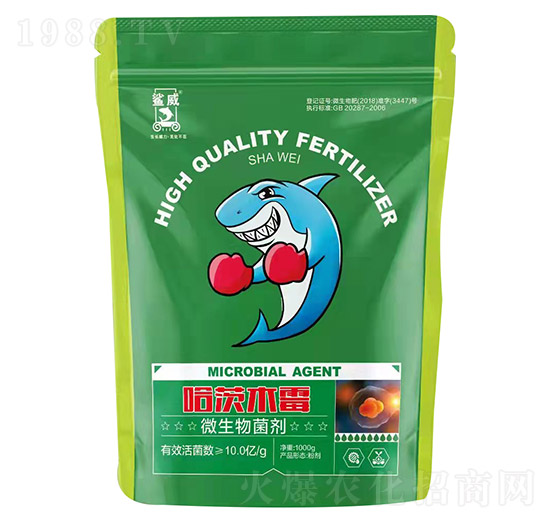 微生物物菌劑-哈茨木霉-高晟聯(lián)合