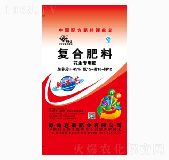 50kg花生專(zhuān)用復(fù)合肥15-18-12-老康肥業(yè)