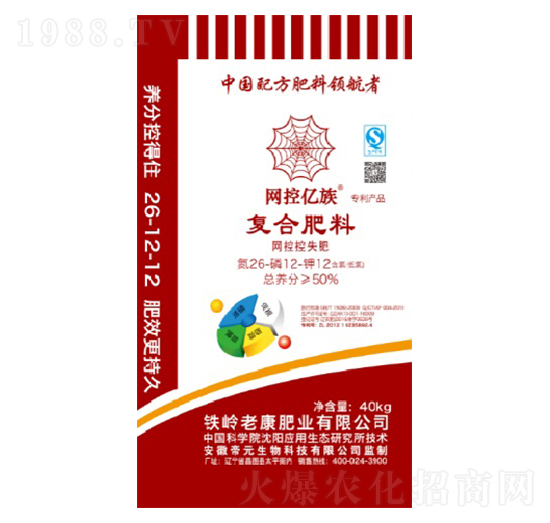復(fù)合肥料26-12-12-老康肥業(yè)
