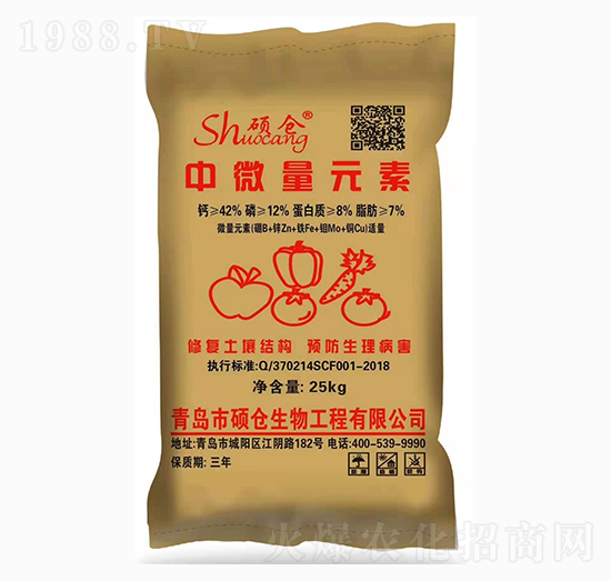 25kg中微量元素-碩倉(cāng)