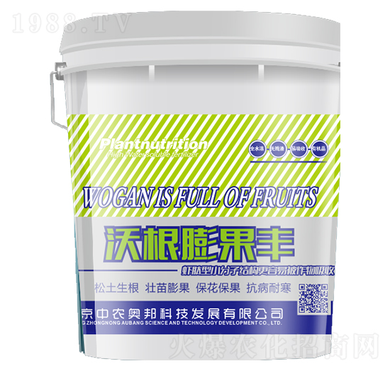 沃根膨果豐-中農(nóng)奧邦