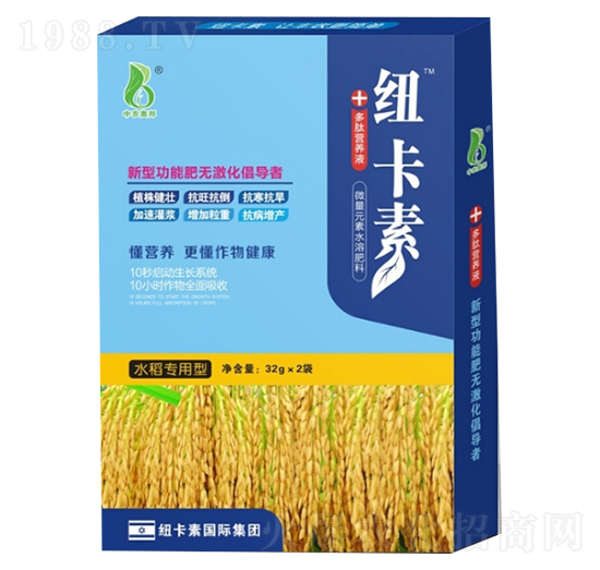 水稻專用型多肽營養(yǎng)液-紐卡素-中農(nóng)奧邦