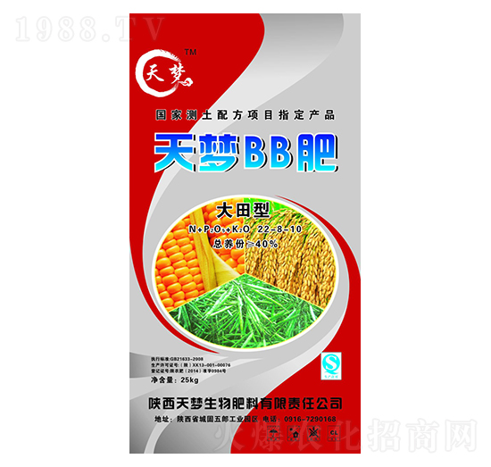 天夢BB肥22-8-10-天夢