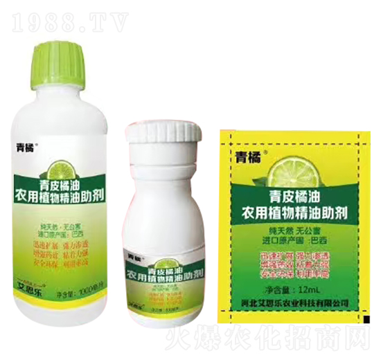 農用植物精油助劑-青皮橘油-艾思樂