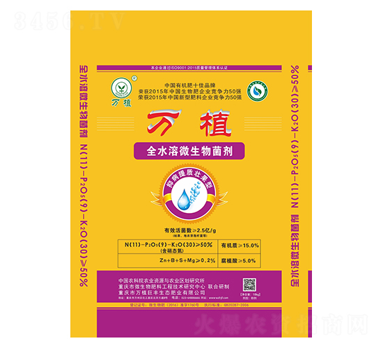 ȫˮ��΢�������11-9-30-�fֲ