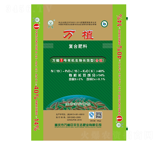 �ЙC(j��)�����LЧ��(f��)�Ϸ�19-15-6-�fֲ1̖