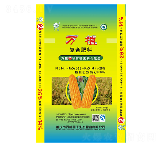 �ЙC(j��)�����LЧ�͏�(f��)�Ϸ���14-6-6-�fֲ2̖