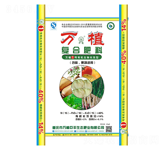 �ЙC�����LЧ�͏ͺϷ�15-10-15-�fֲ1̖