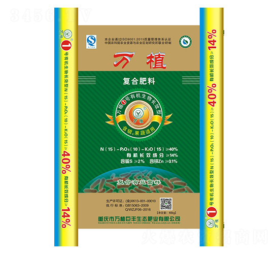 �ЙC�����LЧ�͏ͺϷ���15-10-15-�fֲ1̖