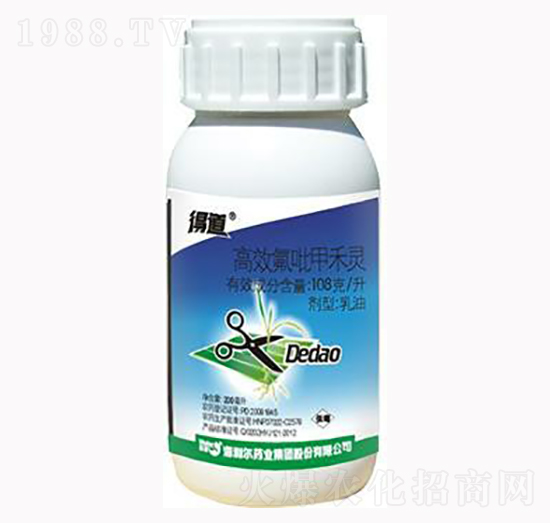 高效氟吡甲禾靈-得道-海利爾