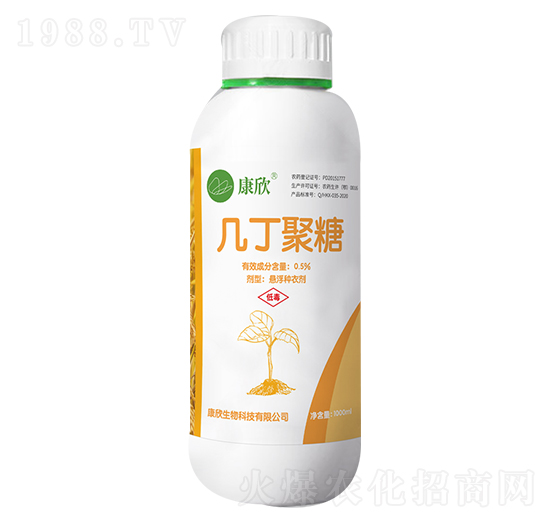 0.5%幾丁聚糖-康欣生物