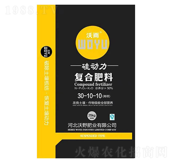 復合肥料30-10-10-硅動力-沃野肥業(yè)