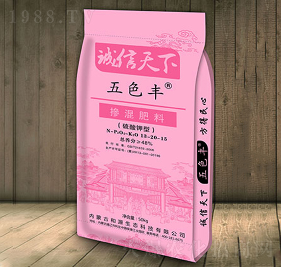 硫酸鉀型摻混肥料13-20-15-五色豐-和源生態(tài)