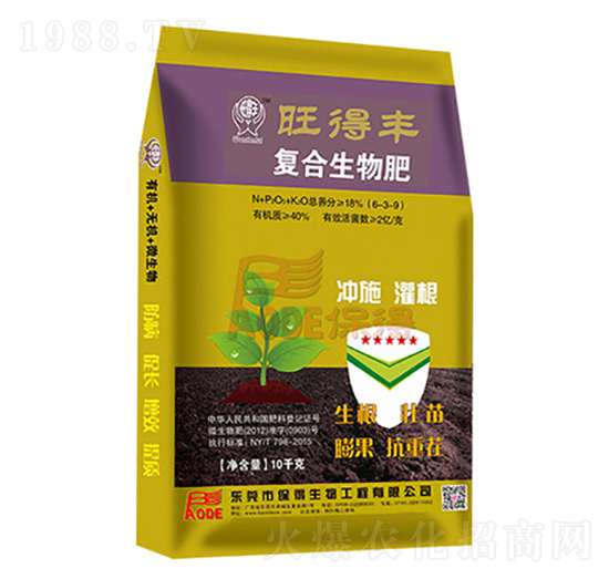 旺德豐復(fù)合生物肥-保得生物