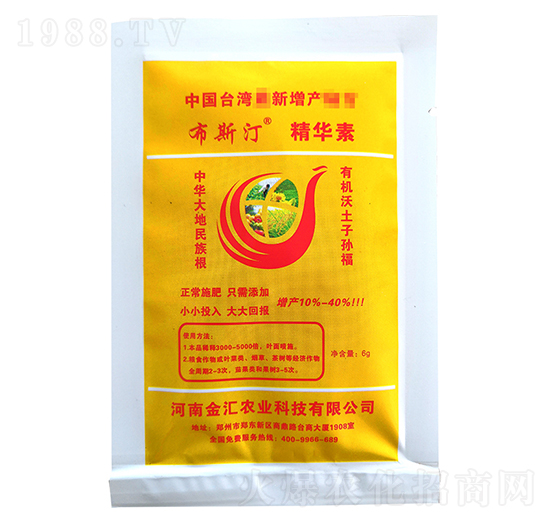 布斯汀精華素-源田農(nóng)業(yè)