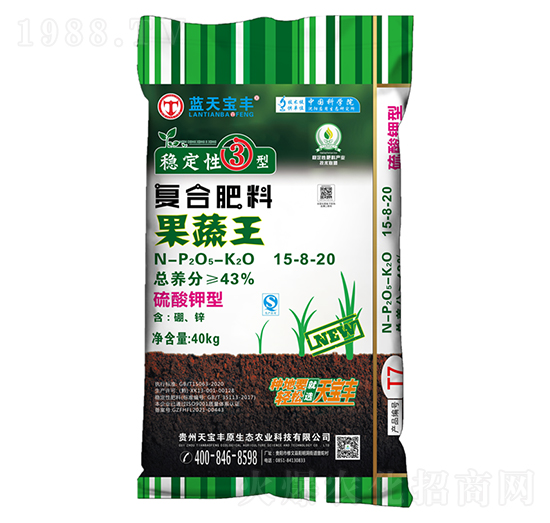 復合肥料15-8-20-果蔬王-天寶豐原
