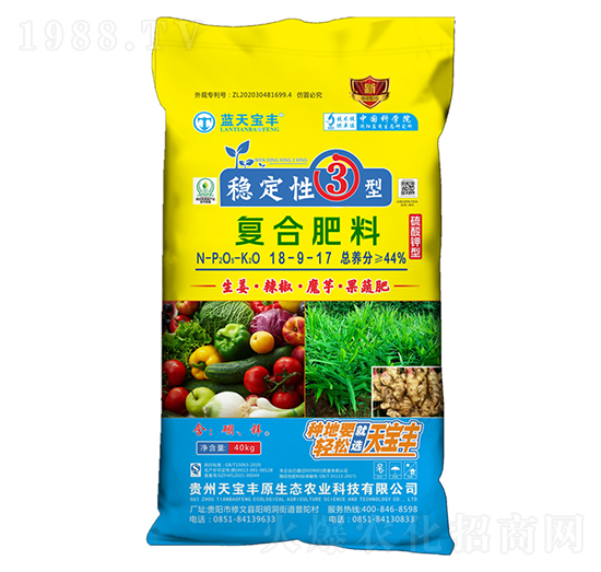 硫酸鉀型復合肥料18-9-17-天寶豐原