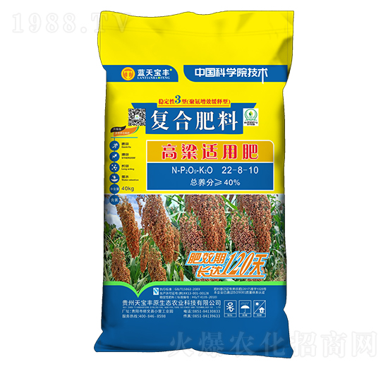 高粱適用復合肥料22-8-10-天寶豐原