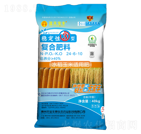 水稻玉米適用復合肥料24-6-10-天寶豐原