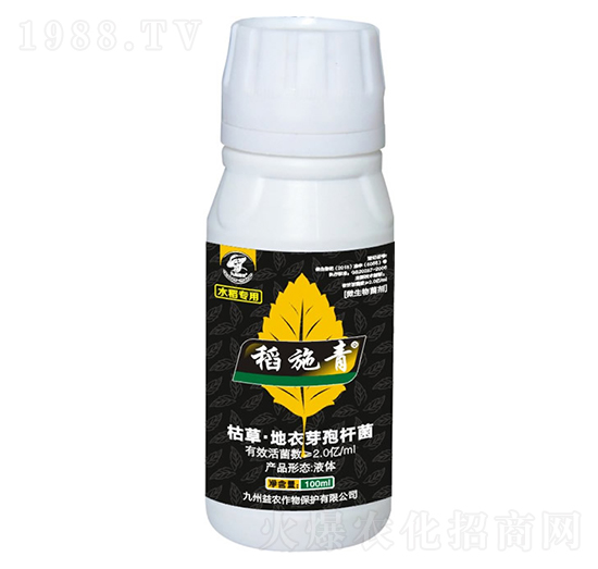 水稻專用枯草·地衣芽孢桿菌-稻施青-九州益農