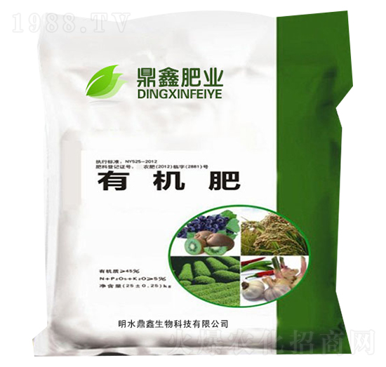 有機肥-鼎鑫