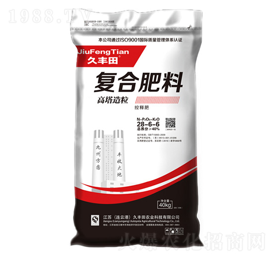 高塔造粒復合肥料28-6-6-久豐田-金輝肥業(yè)