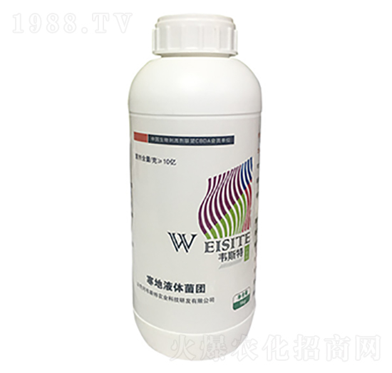 寒地液體菌團(tuán)-韋斯特-愷樂農(nóng)業(yè)