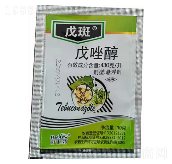 430克每升戊唑醇-戊斑-好利特生物