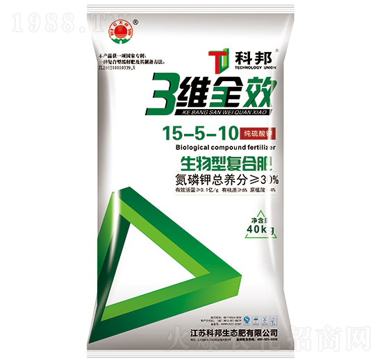 三維生物型復(fù)合肥15-5-10-科邦生態(tài)