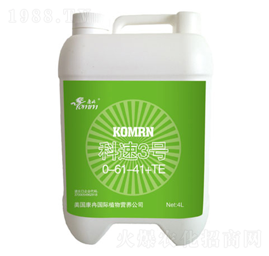 康冉水溶肥0-61-41+TE-科速3號-康冉國際