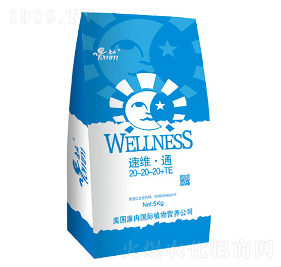 速維·通20-20-20+TE-康冉國際