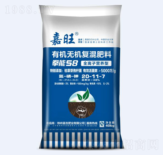 有機(jī)無(wú)機(jī)復(fù)混肥料20-11-7-嘉旺-津大肥業(yè)