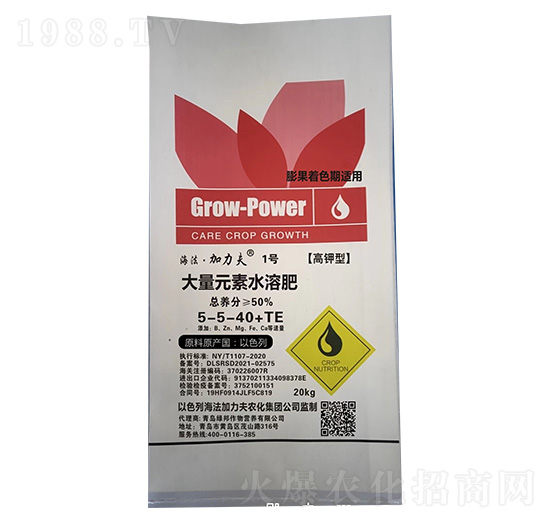 高鉀型大量元素水溶肥5-5-40+TE-海法加力夫1號(hào)-海法加力夫