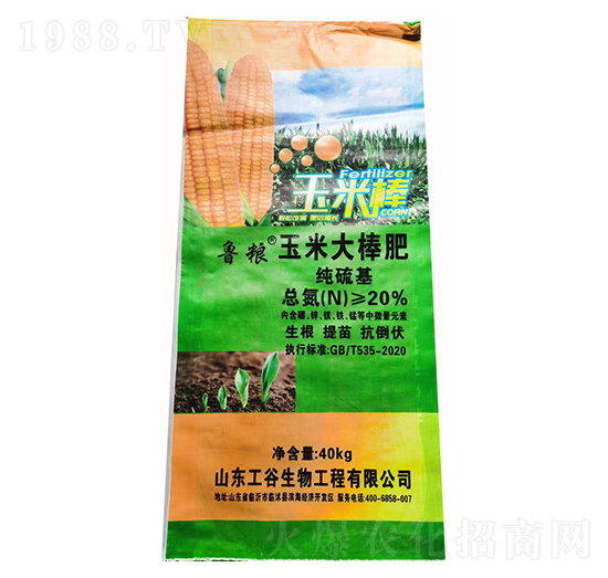 純硫基玉米大棒肥-玉米棒-中農(nóng)