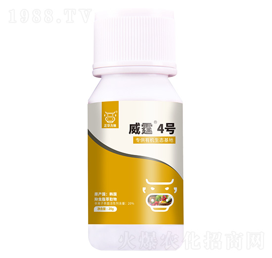 抑蟲脂萃取物-威霆4號-正華力致