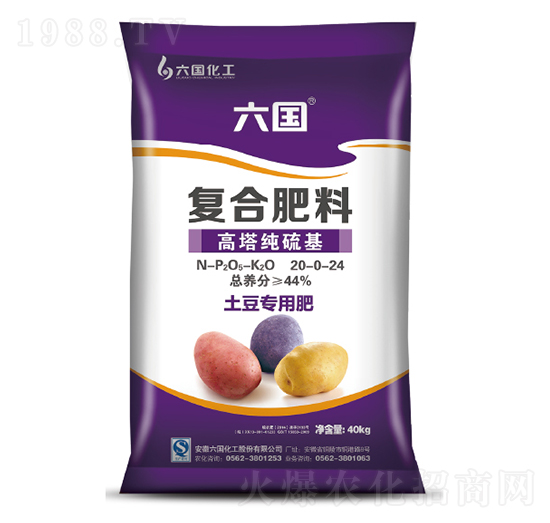 土豆專用高塔硫基復(fù)合肥料20-0-24-六國化工