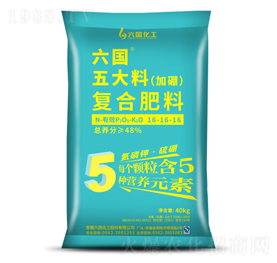 五大料復(fù)合肥-六國化工