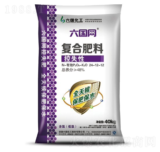 控失性復合肥-六國網(wǎng)-六國化工