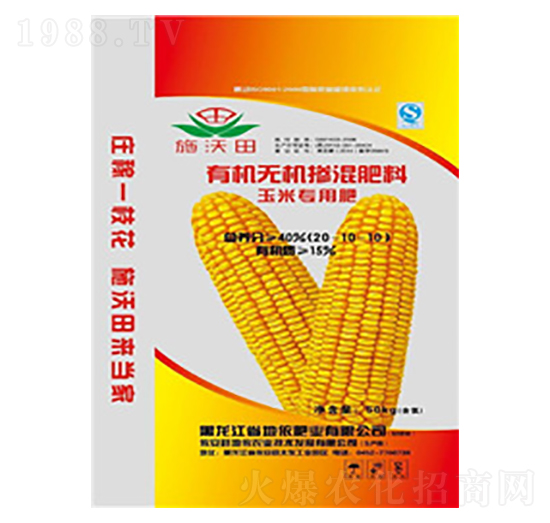 玉米專用有機(jī)無(wú)機(jī)摻混肥料20-10-10-施沃田-地依農(nóng)業(yè)
