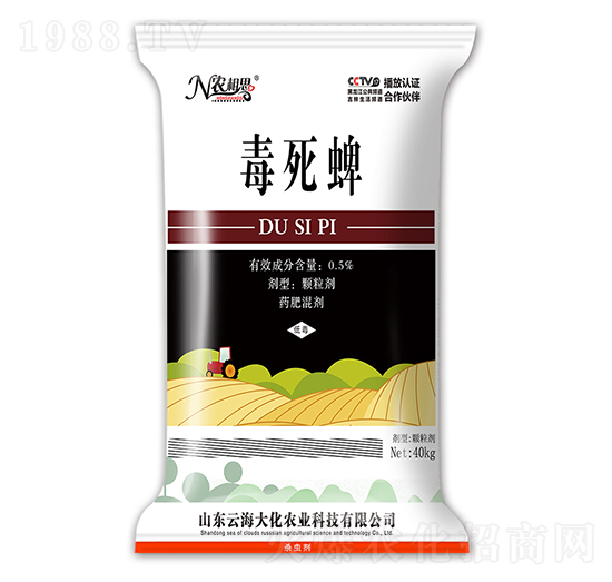 毒死蜱有機(jī)復(fù)合菌殺蟲藥肥-云海大化