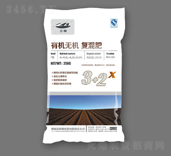 有機無機復混肥-大眾科技